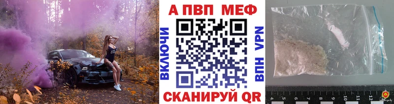 Наркошоп купить Галлюциногенные грибы  Alpha PVP  COCAIN  Мефедрон  Конопля  ГАШ  Дегтярск