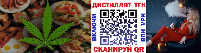 Купить  Дегтярск  Cannafood конопля 
