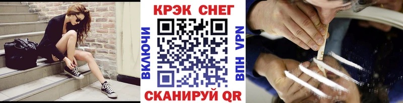 Купить  Дегтярск  Cocaine VHQ 