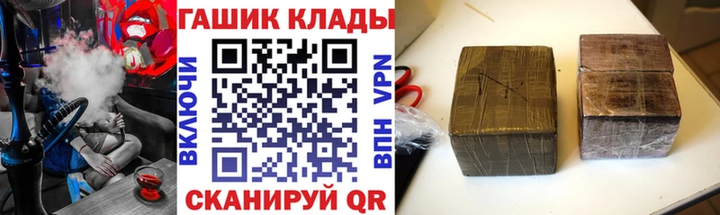 Гашиш индика сатива  Купить  Дегтярск 