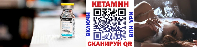 КЕТАМИН ketamine  Купить где  Дегтярск 