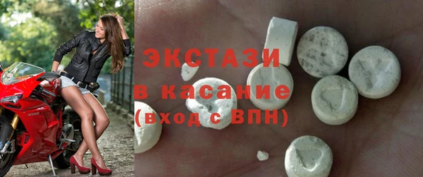 MDMA Premium VHQ Дмитровск