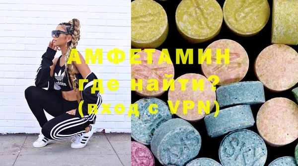 MDMA Premium VHQ Дмитровск