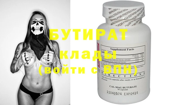 MDMA Premium VHQ Дмитровск