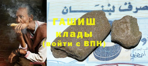 MDMA Premium VHQ Дмитровск