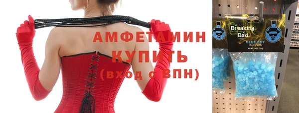 MDMA Premium VHQ Дмитровск