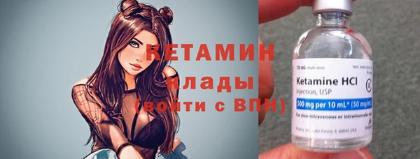 MDMA Premium VHQ Дмитровск