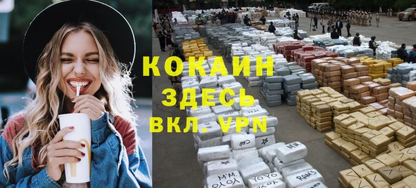 MDMA Premium VHQ Дмитровск