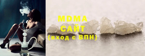 MDMA Premium VHQ Дмитровск