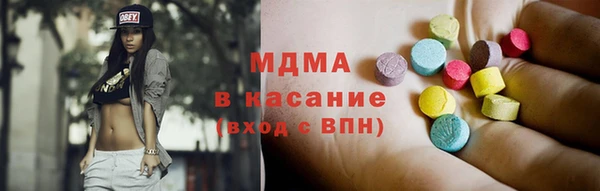 MDMA Premium VHQ Дмитровск