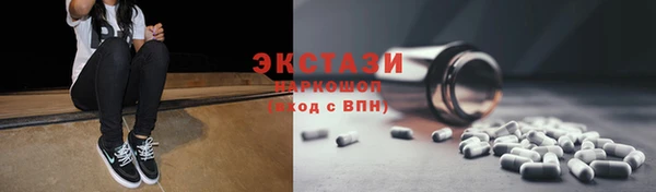 MDMA Premium VHQ Дмитровск