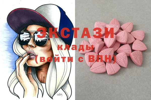 ECSTASY Дмитров