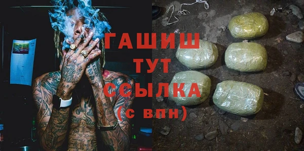 MDMA Premium VHQ Дмитровск