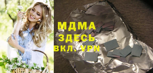 ECSTASY Дмитров