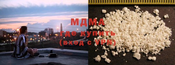 MDMA Premium VHQ Дмитровск