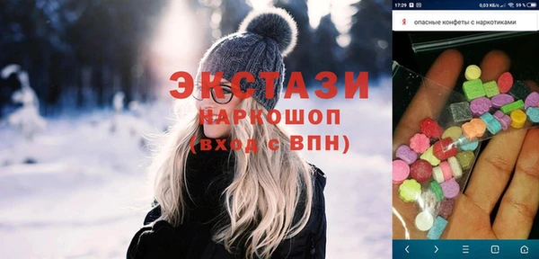 ECSTASY Дмитров