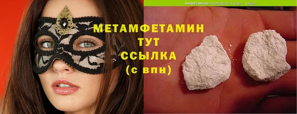 MDMA Premium VHQ Дмитровск