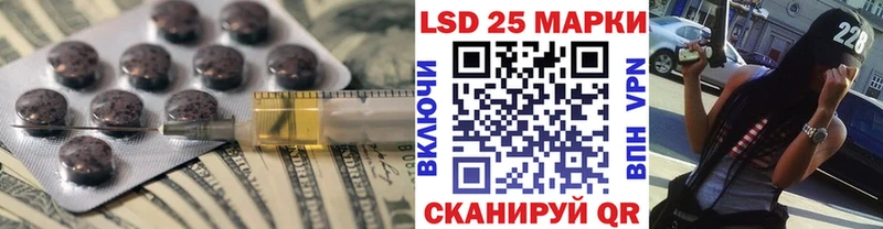 LSD-25 экстази кислота  Купить  Дегтярск 