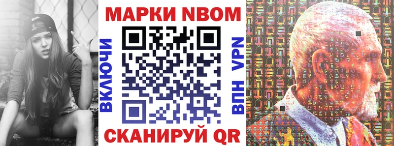 Купить где  Дегтярск  Марки 25I-NBOMe 1,5мг 