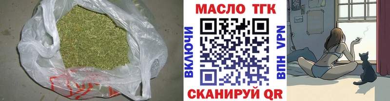 Дистиллят ТГК концентрат  Купить  Дегтярск 